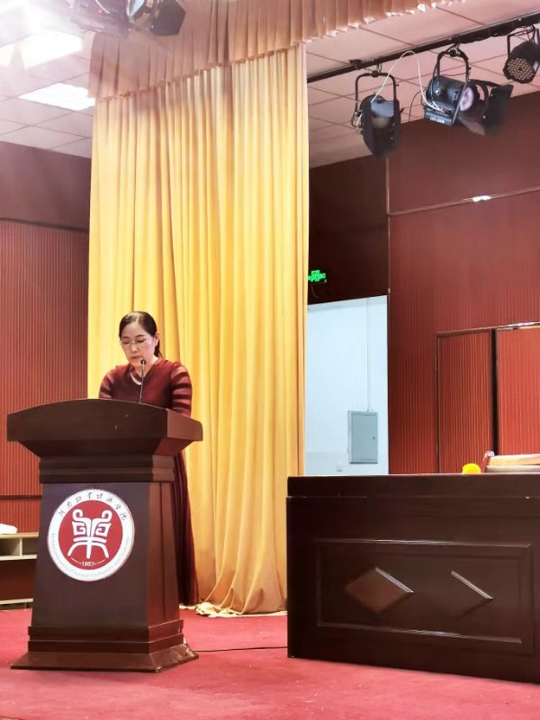 聂芙蓉副教授发言