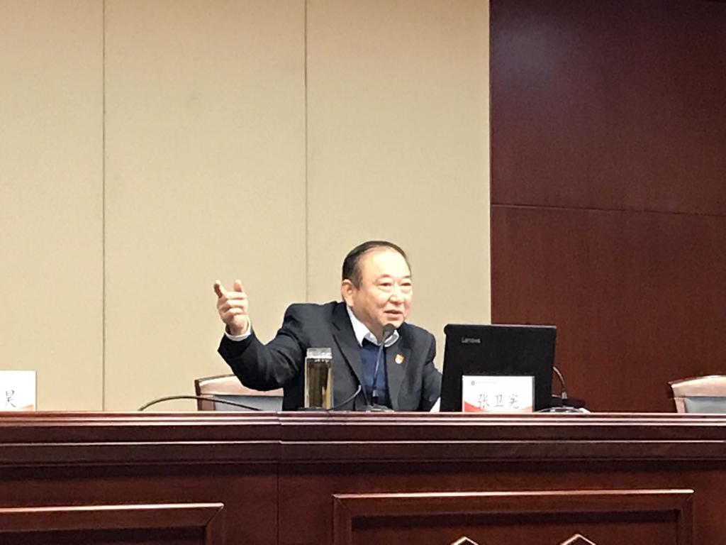 副董事长张卫宪教授讲党课