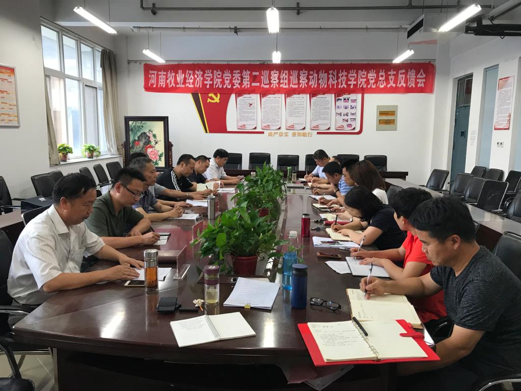 反馈会现场
