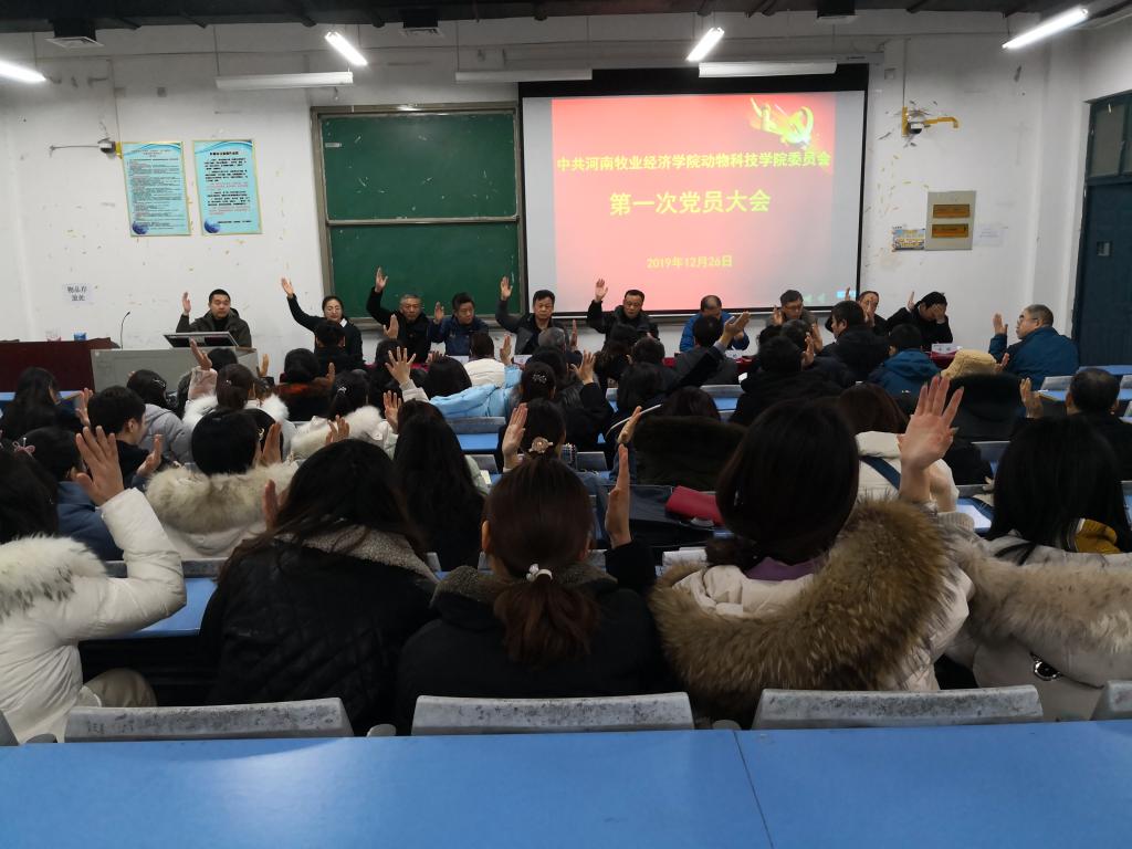 举手表决通过选举办法、监票人计票人