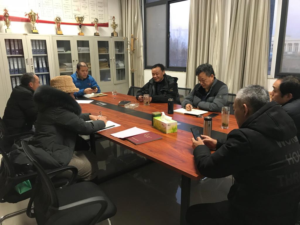 第一次委员会