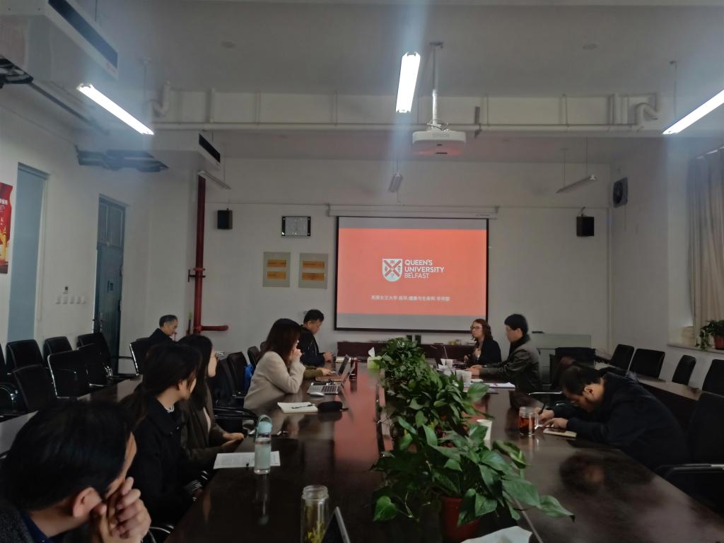 英国贝尔法斯特女王大学Katerina教授作报告