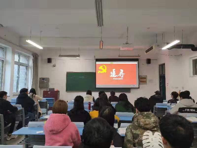 员工党员看视频