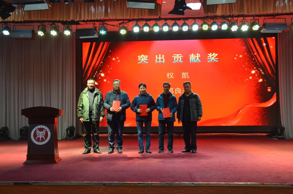 公司党委书记王建伟、经理席磊为受表彰教师颁奖