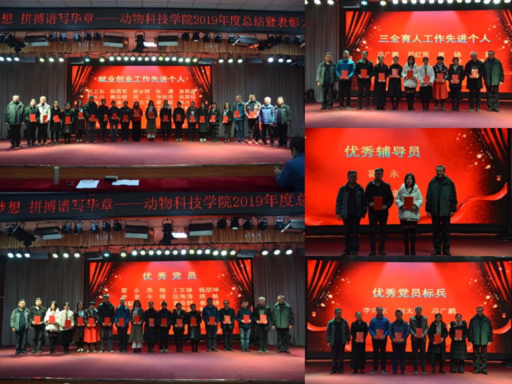 公司党委书记王建伟、经理席磊为受表彰教师颁奖